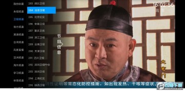 南星直播4.0.1最新版本 南星直播4.0.1最新版本