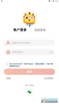 ҩ�ž�ҽҩƽ̨app