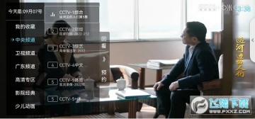 뿴ҕTVܛapp