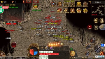 屠龙烈火传奇手游 屠龙烈火传奇手游