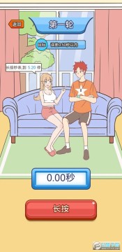 �ҵ�Ů���ǿս����°�