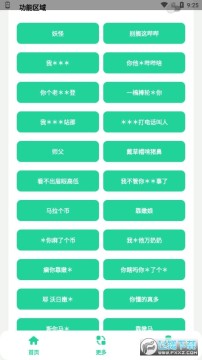 �籨���Ӻ�app