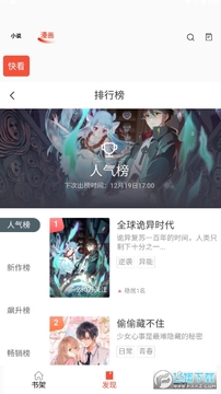 ������app�ٷ����°�