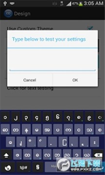 BaganMyanmarKeyboard(������뷨)