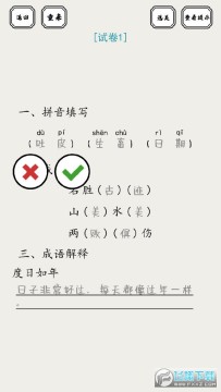 �Զ��Ĵ�������