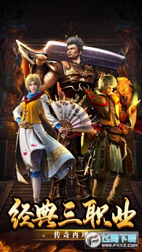 ����Ӣ�ۻ�����ҵ����