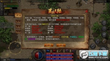 ����Ӣ��֮��ħ��������