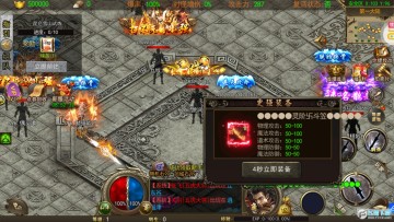 热血之刃真合击传奇 热血之刃真合击传奇