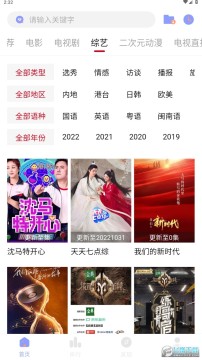 ׷�������°�����