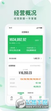 朴朴森山app安卓下载2023最新版 朴朴森山app安卓下载2023最新版