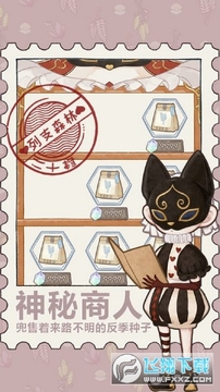 ��֧ɭ����Ϸ