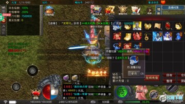 王者战神复古版本 王者战神复古版本