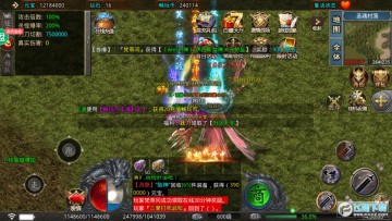 王者战神单职业版 王者战神单职业版