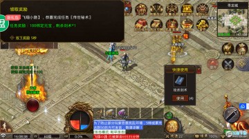 国民传奇无双复古版本 国民传奇无双复古版本