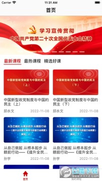 �����ɽ����ٷ��ֻ����°�