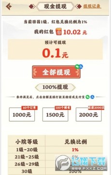 ��԰�Ҹ�����