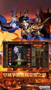 烈火骑士(新沉默高爆) 烈火骑士(新沉默高爆)