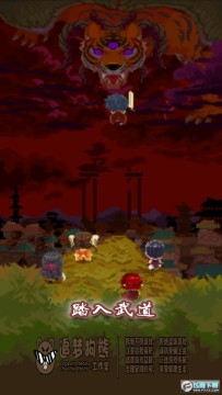 星元大陆 星元大陆