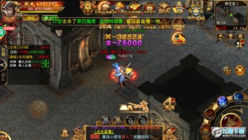 奇幻祖玛折扣服 奇幻祖玛折扣服