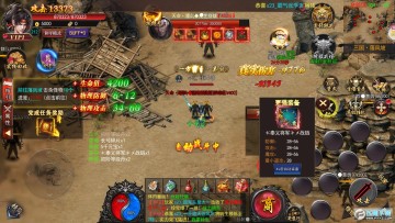 沙城争霸六道轮回版本 沙城争霸六道轮回版本