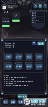 狗子放置2安卓版 狗子放置2安卓版