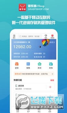 �ܼ����ֻ���