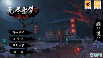 �޾�ج��5Թ�����ֻ���