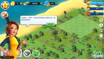 ���е����ذ�ٷ����İ�(City Island: Collections)