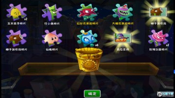 ֲ���ս��ʬ2ʧ��֮���ϰ��Թ���