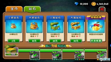 ֲ���ս��ʬ2ʧ��֮��1.7.5�汾