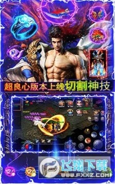 ����֮սȺ�������޵�