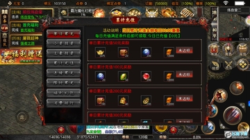 封神之战传奇手游三端互通版 封神之战传奇手游三端互通版