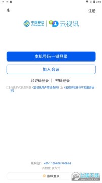 ����Ѷ��Ƶ����app�����ֻ���