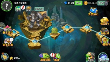 ֲ���ս��ʬֲ�����ڹ���Ѱ�