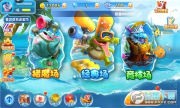 街机捕鱼大亨手机版下载正版 街机捕鱼大亨手机版下载正版