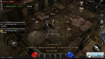 奇迹经典版手游官方版 奇迹经典版手游官方版