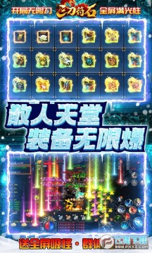 ������ʯ��ȫ�����ְ�