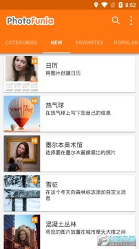 photofunia图片编辑 photofunia图片编辑