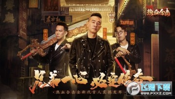 ��Ѫ�ϻ�2023����