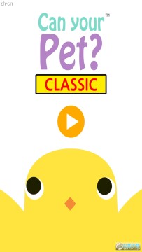 ��һֻ����(can your pet)