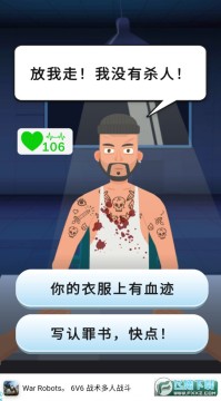 detectivemasters�ֻ���