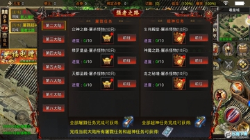 战国之道原版传奇 战国之道原版传奇