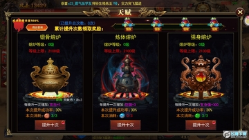 烈焰封神快刀三国传奇 烈焰封神快刀三国传奇