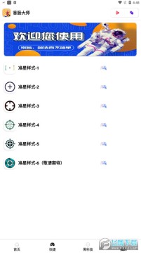 �㳦��ʦ120֡2022���°汾