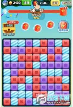 泡泡消消 泡泡消消