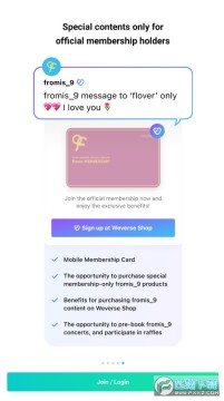 weverse shopٷ