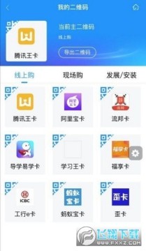 ��ͨ����