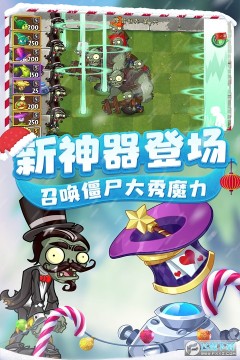 ֲ���ս��ʬ2˫���汾��Ϸ