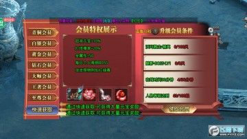 �۹�������ѻ�Ա��