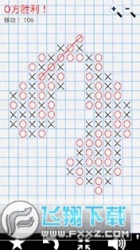 非常五子棋 非常五子棋